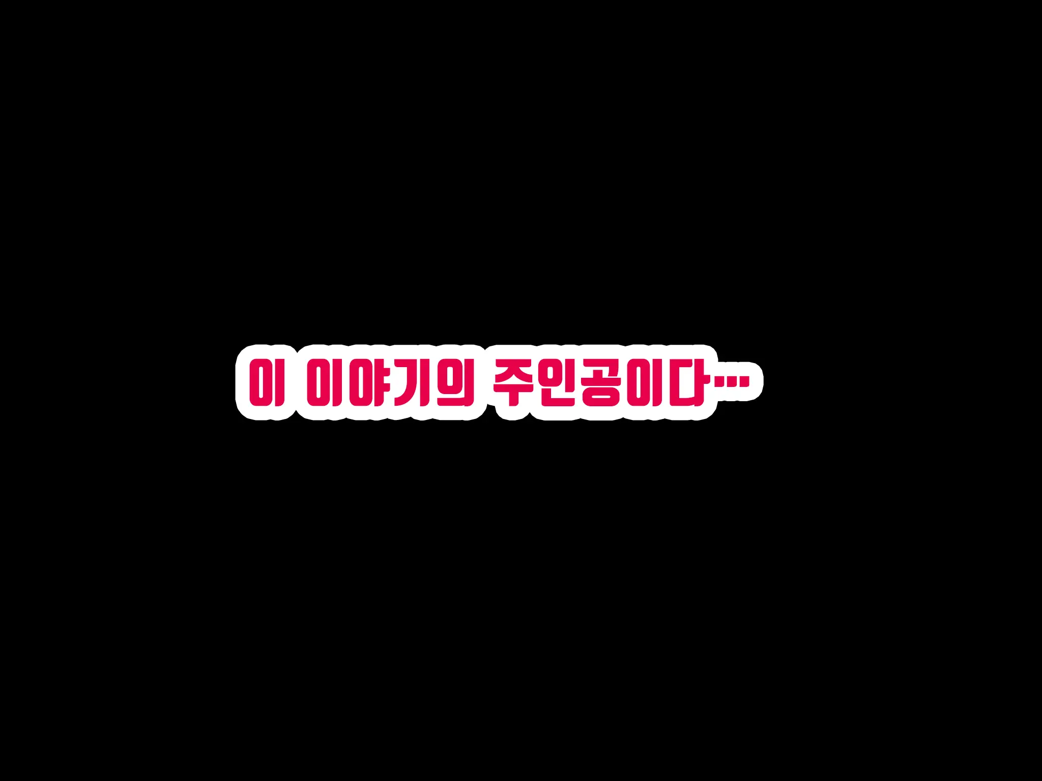 Onnanoko No Sugoi Tokoro Oshiete Ageru. | 여자애의 굉장한 부분을 가르쳐줄게